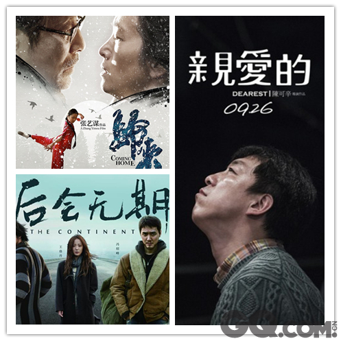 华语片又一年抱得零蛋归倒是一点也不意外，张艺谋的《归来》、韩寒的《后会无期》和陈可辛的《亲爱的》早在正式提名阶段就已经阵亡了，华语电影仍需努力。