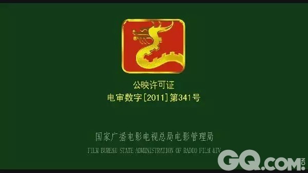 中国是全世界禁片最多的国家，却也是生产禁片最多的国家。这就是传说中国最厉害的龙。