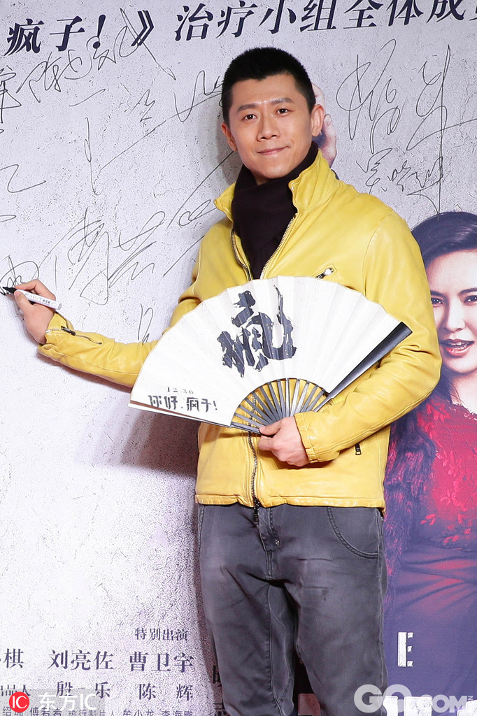 志,监制郭帆,制片人殷乐,编剧雷志龙携主演万茜,周一围,李虹辰,刘亮佐