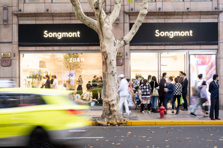 Songmont上海旗舰店开业