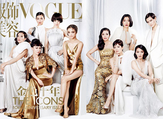 好消息|零距离接触时尚大刊《Vogue》的机会终于来了!