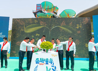 “文化+”根植央企基因 襄阳华侨城凝聚“文化筑城”新合力