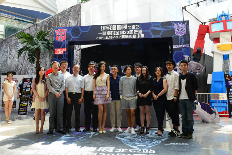 伴随着各位钢丝的翘首期盼,8月16日14:00开幕式正式开始,美国孩之宝大中华区、上海钰乐文化、主办方YS ENTERTAINMENT毅燊文化、悠唐购物中心、联合主办娱乐信报、澳门星艺门、策展方美嘉娱乐、独家票务代理驴妈妈支持单位大中电器以及中国国际广播电台环球购物频道共同出席本次开幕式,现场授予中国国际广播电台环球购物频道变形金刚30周年展战略合作伙伴的名誉称号。此次开展,不仅有玩具及动漫之首的变形金刚明星们,更有众多明星朋友捧场出席,金牌唱作人曹轩宾、《变形金刚4》中国演员赵茜、中国好歌曲周华健组学