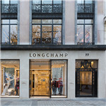 Longchamp巴黎香榭丽舍旗舰店盛大开幕