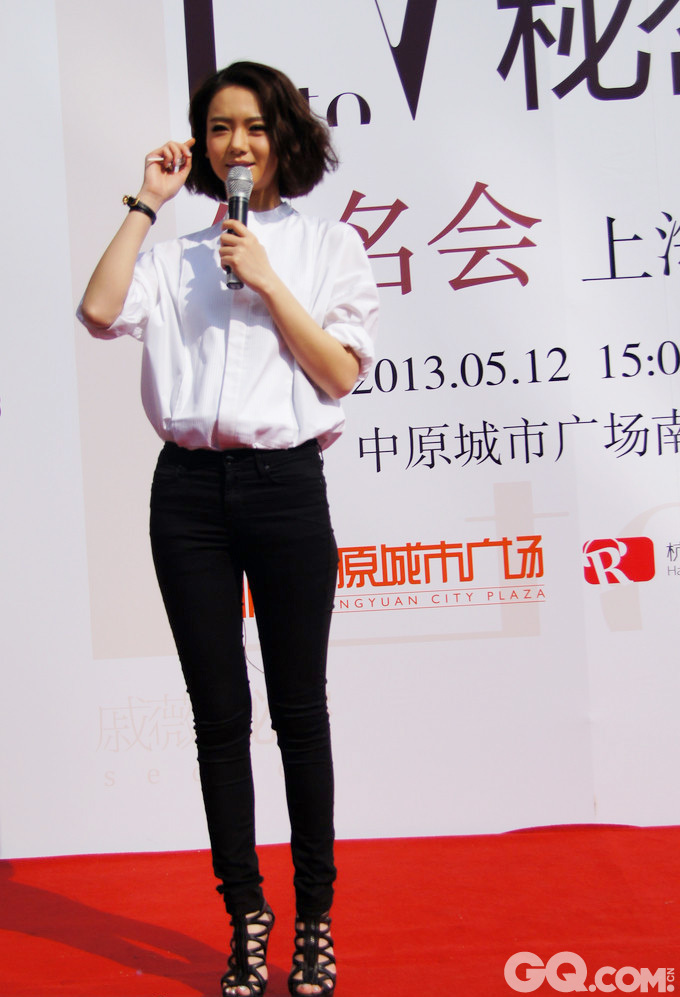 2013年5月，戚薇身穿白衬衫、黑牛仔裤在上海举行新专辑《L TO V秘密》签售会。