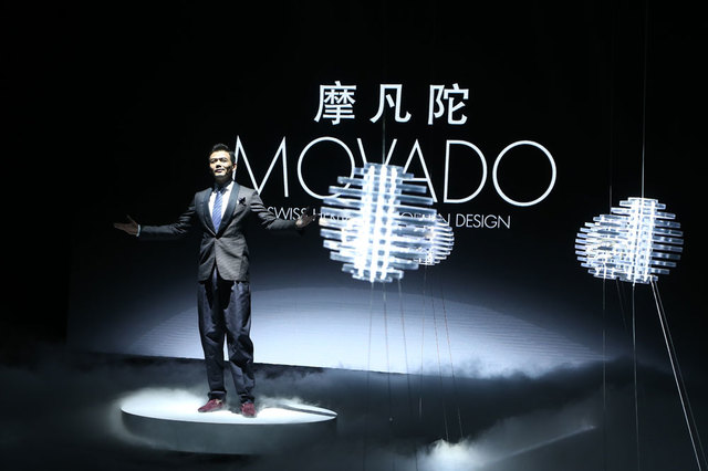 （2016年8月18日，北京）瑞士著名钟表品牌摩凡陀（MOVADO）携手著名影星杨烁、乐基儿，于北京郎园隆重举行全新瑞界（MOVADO EDGE）系列发布会。