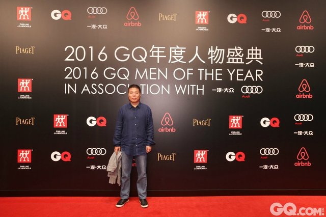 杨葵出席2016GQ年度人物盛典。