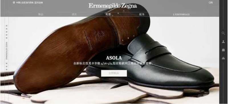 ermenegildo zegna杰尼亚中国官方线上精品店华丽启幕