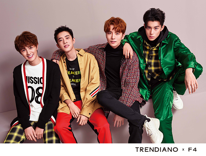 TRENDIANO重磅宣布品牌历史首次代言合作 F4为潮流而生“敢●出●色”