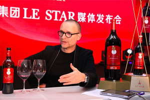 乐星酒业集团发布全新波尔多干红葡萄酒Le Star