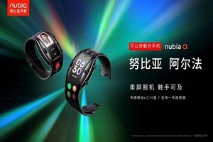 努比亚Z20影像旗舰发,诠释手机影像与设计美学新高度