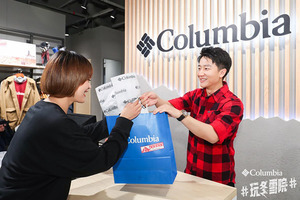 Columbia携品牌代言人黄轩解锁冬日户外新“热”趣 ，#我的热浇不灭# ——全新OUTDRYTM EX ALTA PEAKTM防雨羽绒服震撼上市