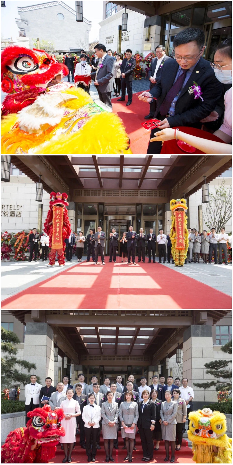 寶龍酒店集團加速布局豪華藝術酒店 山東蓬萊寶龍藝珺五一奢華亮相