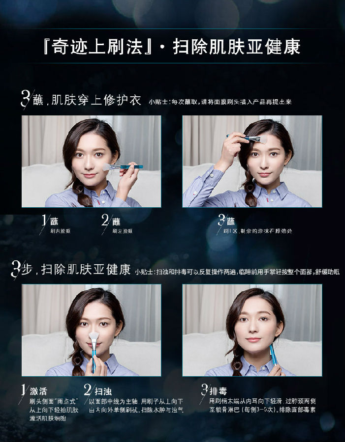 【小琦喵】要美白先从防晒开始!