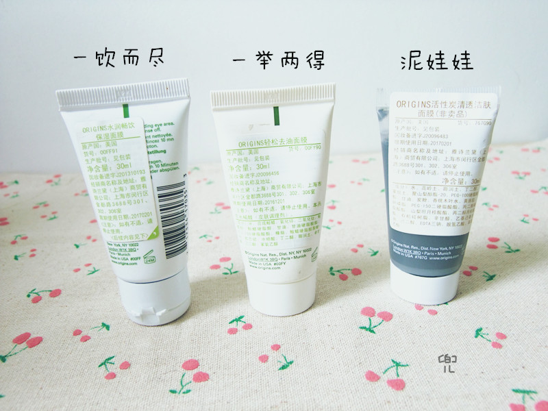【兜兜】面膜大赏