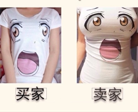 【OMG】淘宝上那些惊艳的买家秀 - 我们都是