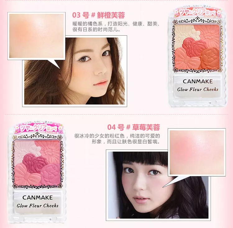 【2016美妆新品】不耐受肌肤的彩妆篇
