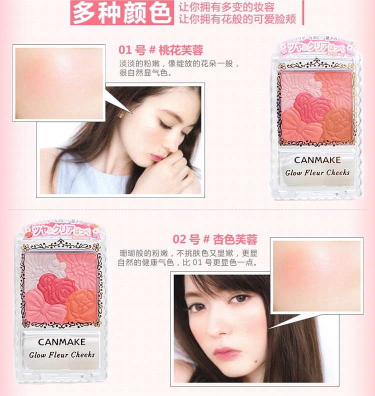 【2016美妆新品】不耐受肌肤的彩妆篇