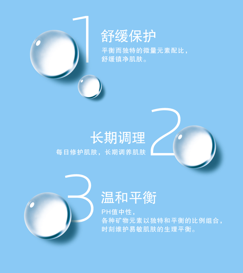 【小琦喵】敏感肌肤爱喝水~
