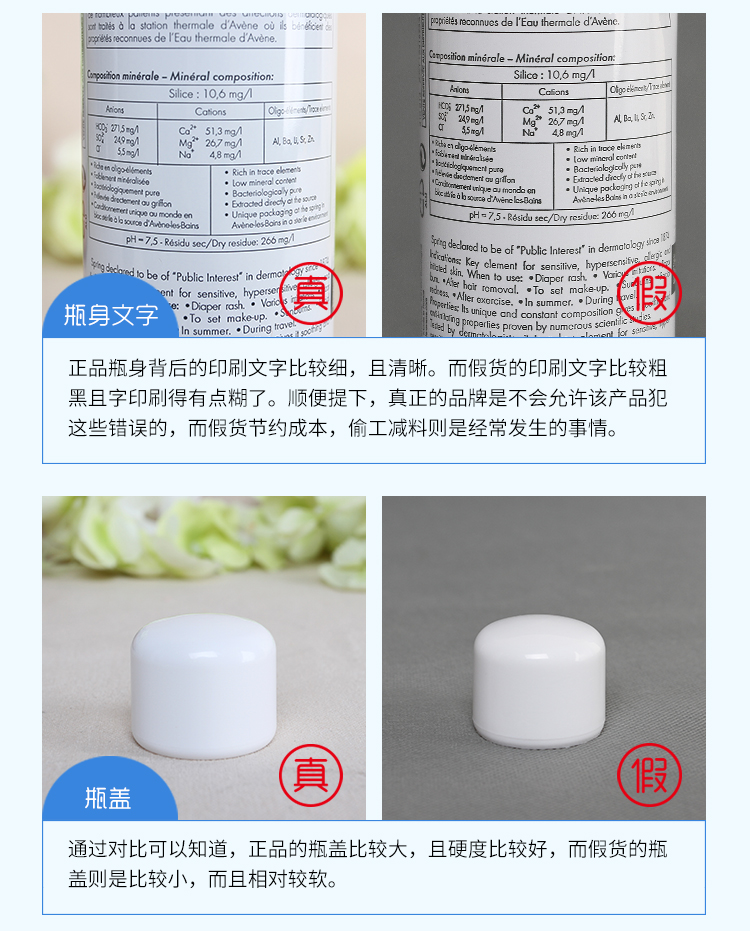 【小琦喵】敏感肌肤爱喝水~