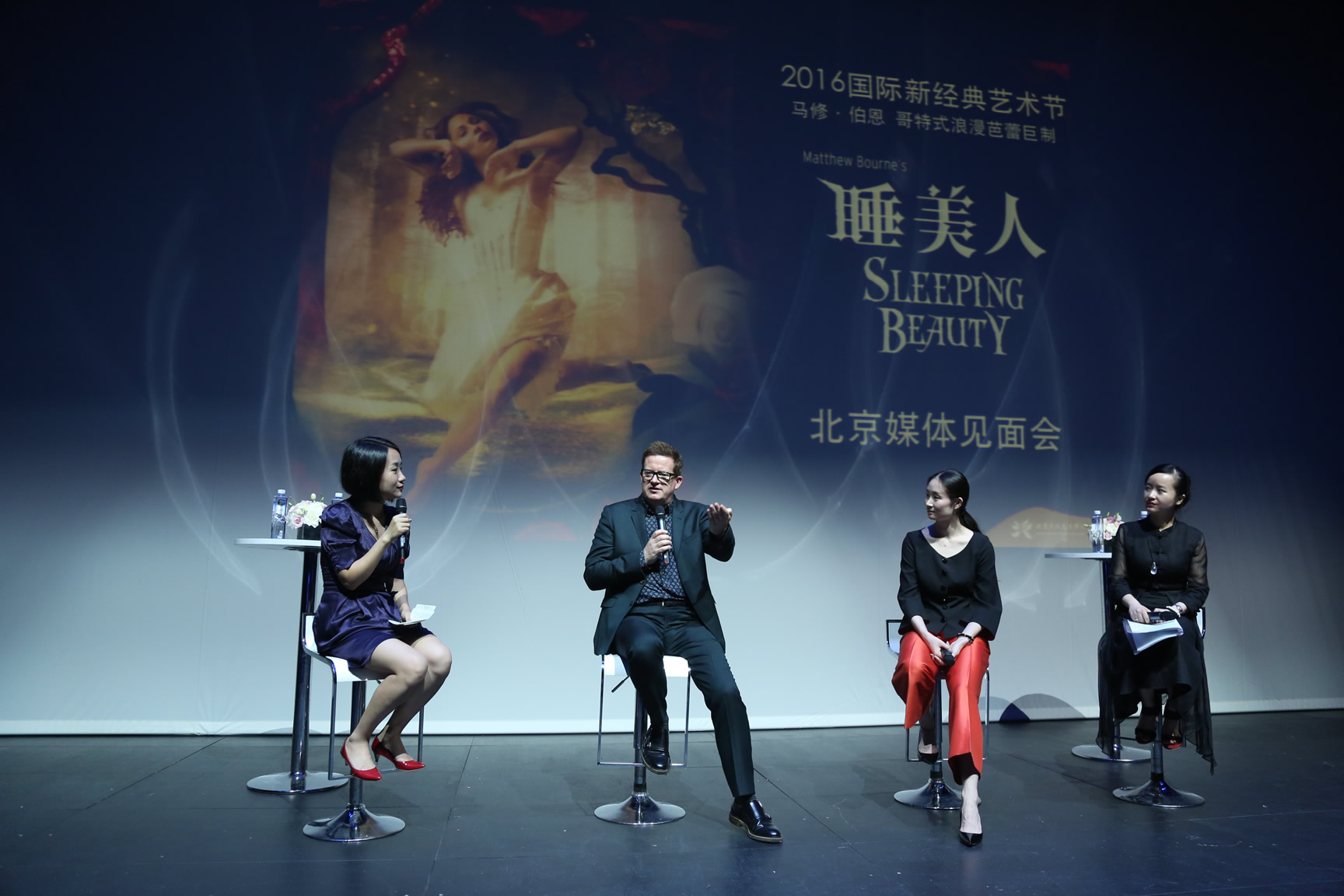 编舞大师马修•伯恩爵士首访京城 9月携舞蹈巨制《睡美人》亮相天桥艺术中心