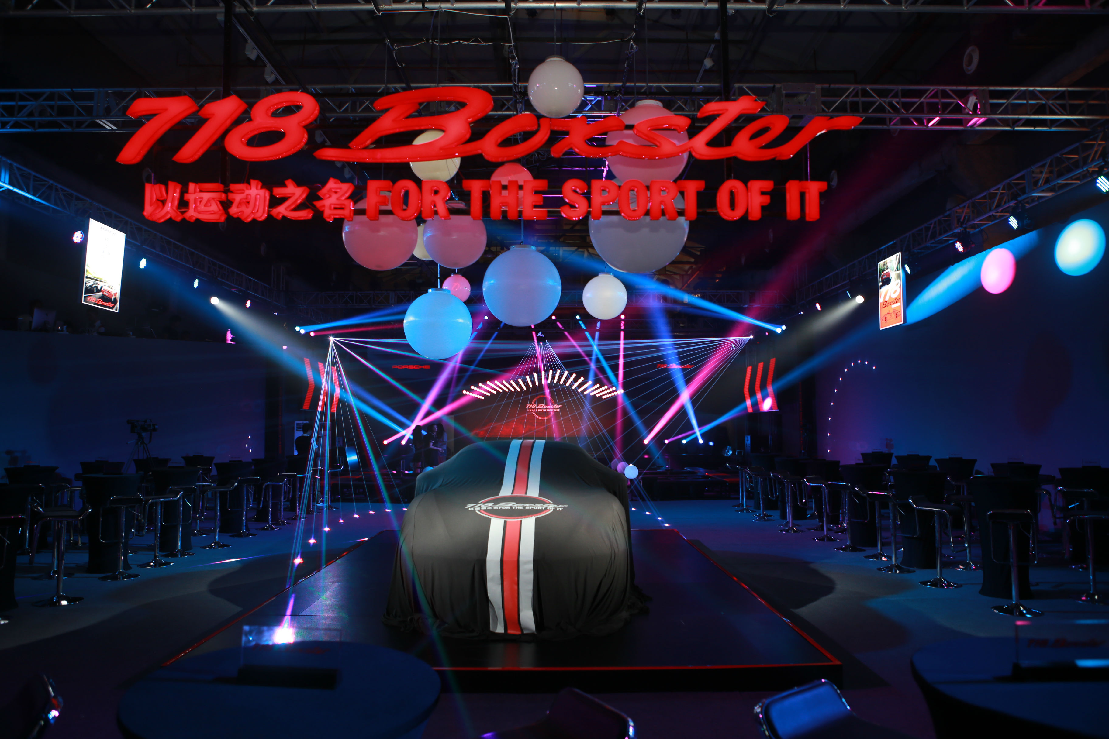 知名中国赛车手崔岳亮相上海保时捷全新 718 Boxster 发布会