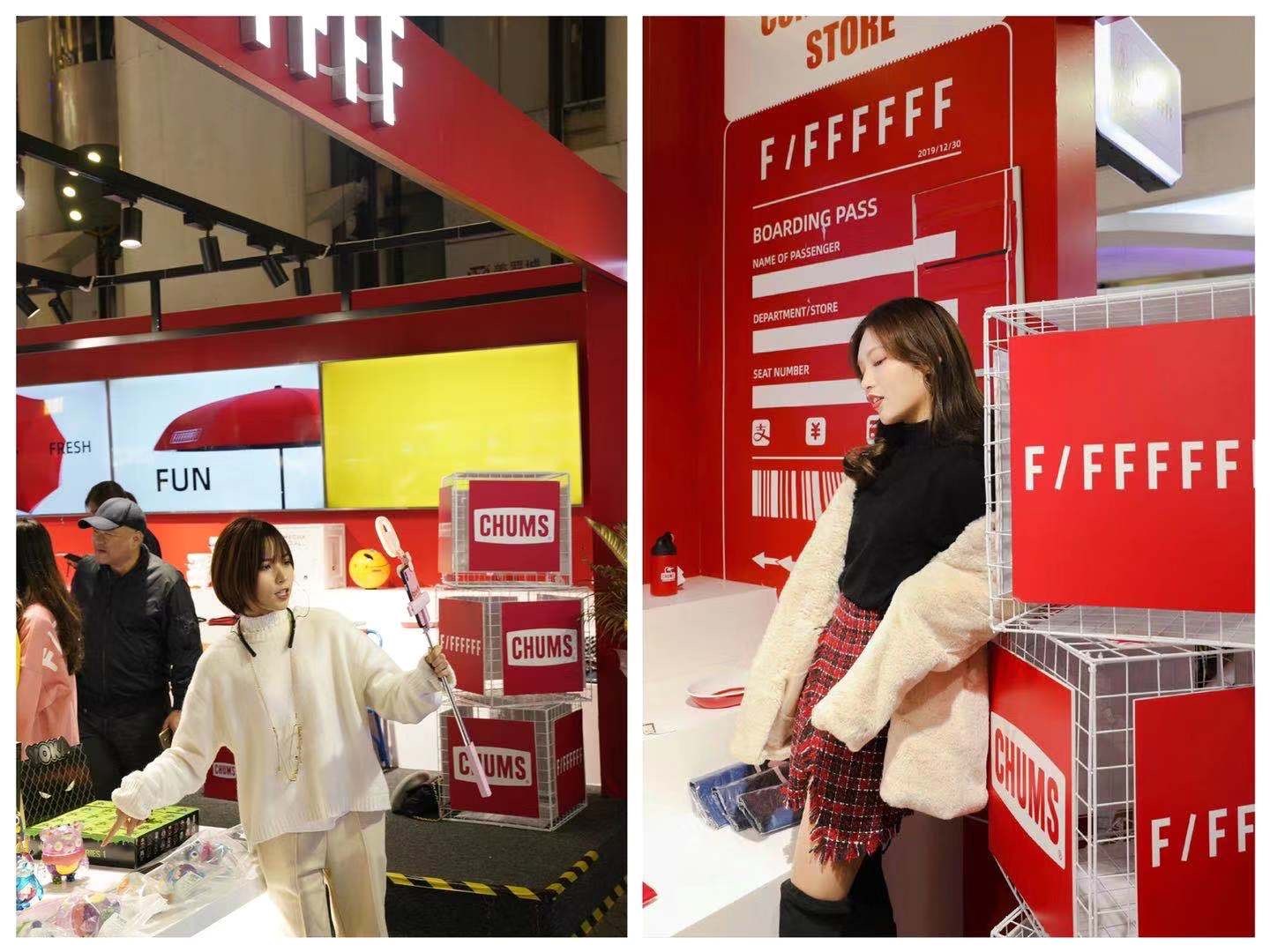 时尚潮流创意化平台F/FFFFFF首店落户上海美罗城