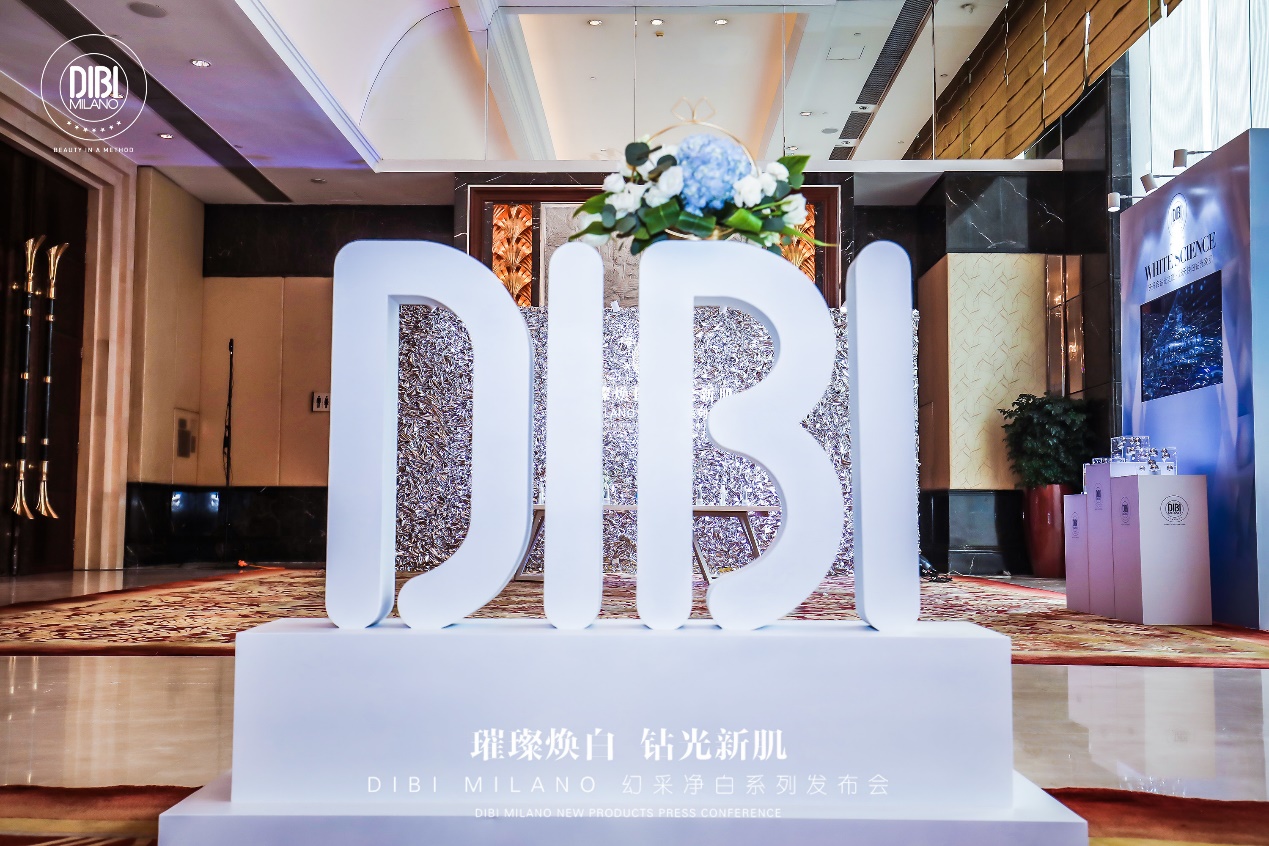 DIBI MILANO幻采净白系列全新发布，闪耀吸睛，开启美白新纪元