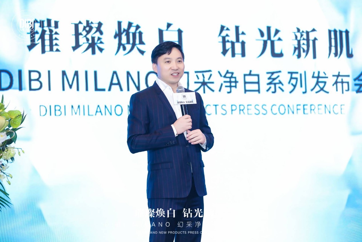 DIBI MILANO幻采净白系列全新发布，闪耀吸睛，开启美白新纪元