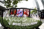 Vogue Me“酷枇杷”奇幻星球首站登陆深圳