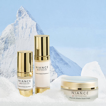 重磅聯合 - 瑞士國寶級奢寵美容護膚品牌NIANCE妮瑞斯與儀菲集團達成線上戰略合作，攜手聚領美容護膚未來-生活資訊