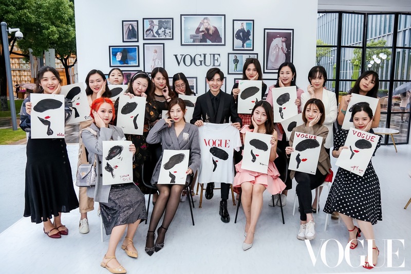 Vogue Salon 时尚交流活动