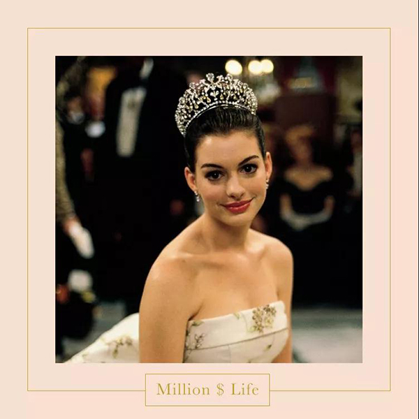 现实版《公主日记》：是歌手，是演员，也是最富有王室的民间公主