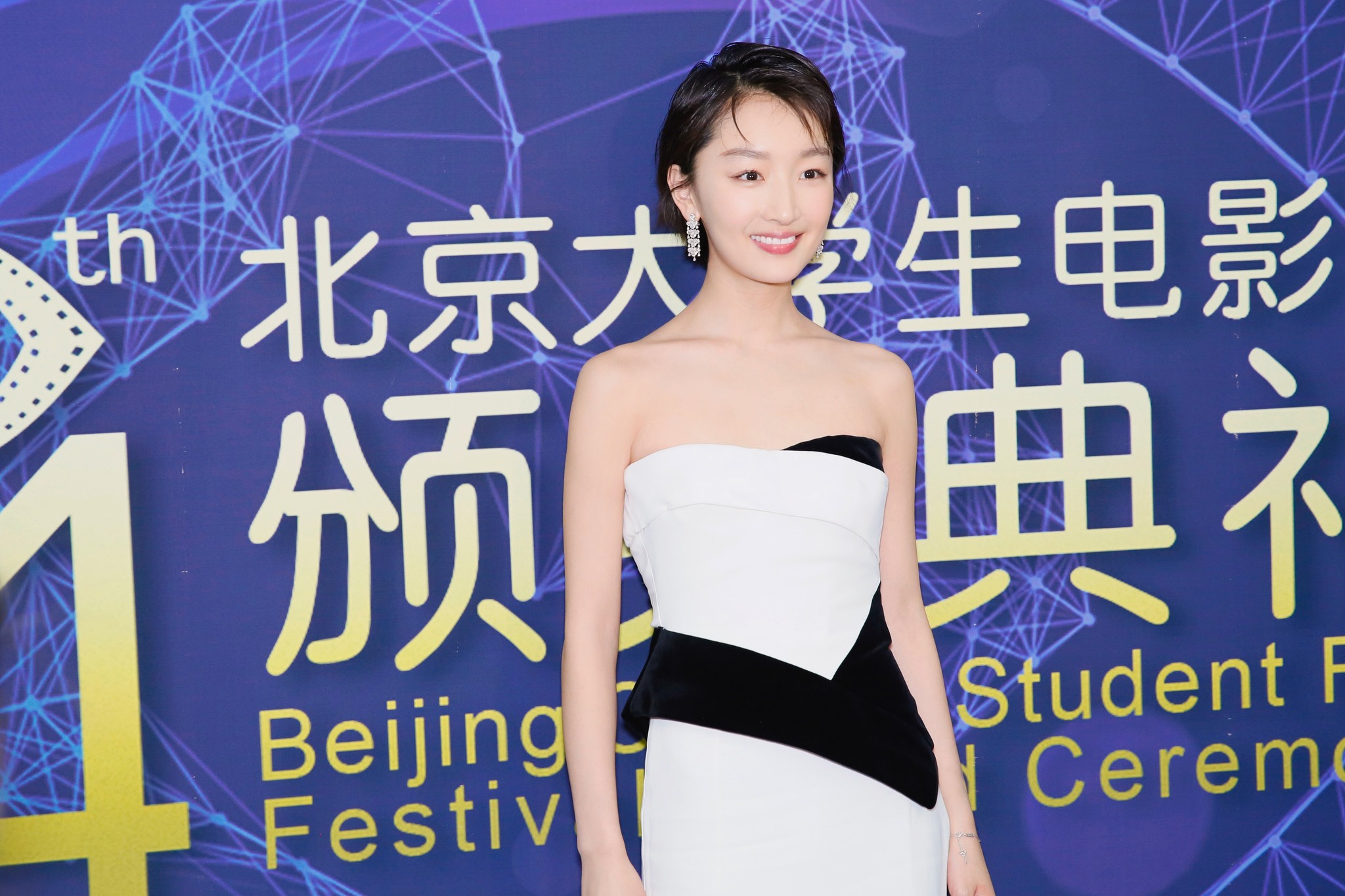 2017年5月26日，第二十四届北京大学生电影节闭幕式，周冬雨亮相助阵。当晚电影《七月与安生》也获得最佳编剧奖。