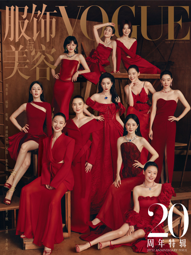 《服饰与美容VOGUE》订阅， 多重好礼可选！
