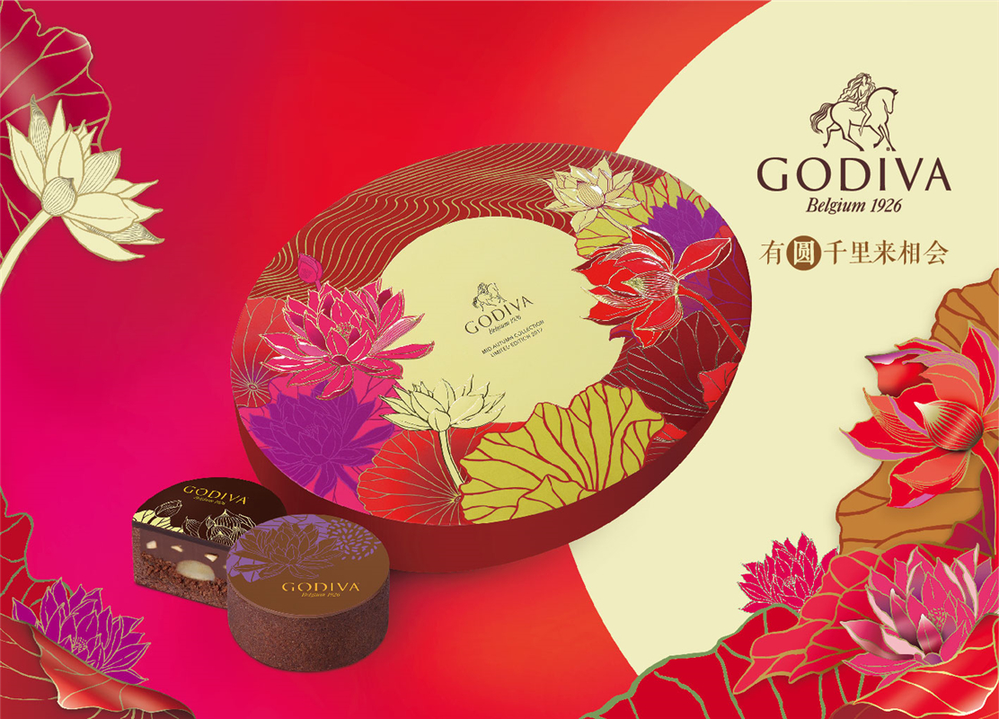 2017 GODIVA歌帝梵中秋限量系列 有“圆”千里来相会