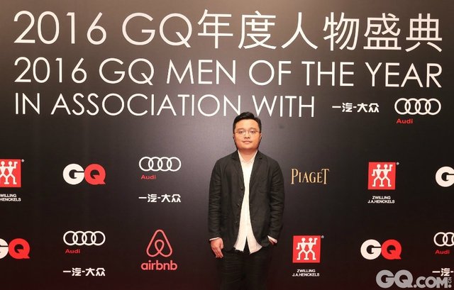 导演毕赣出席2016GQ年度人物盛典。