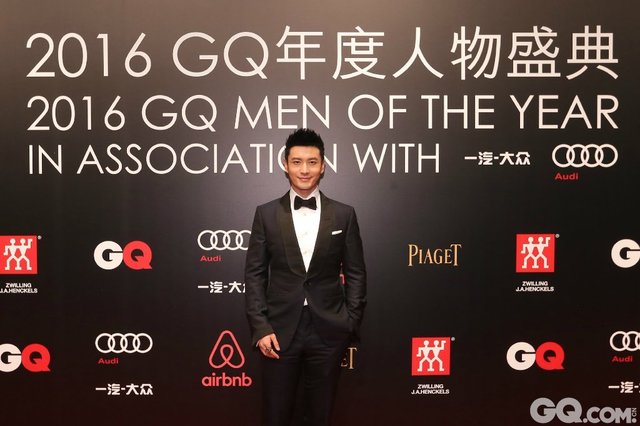 黄晓明出席2016GQ年度人物盛典。