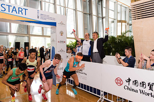 北京国贸大酒店将于8月26日举办 第五届垂直马拉松赛事