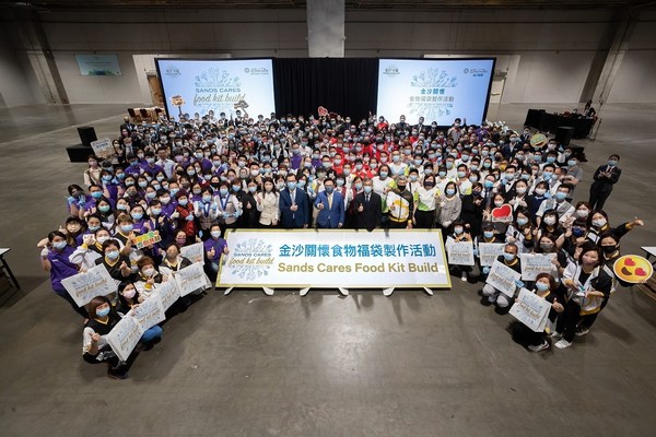 金沙中国首办年度“金沙关怀食物福袋制作活动”