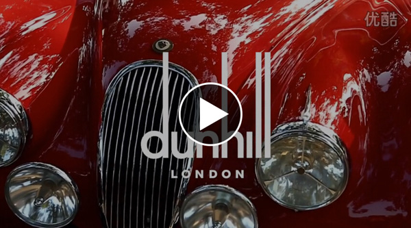 dunhill短片 记录长达1000公里的古董车拉力赛