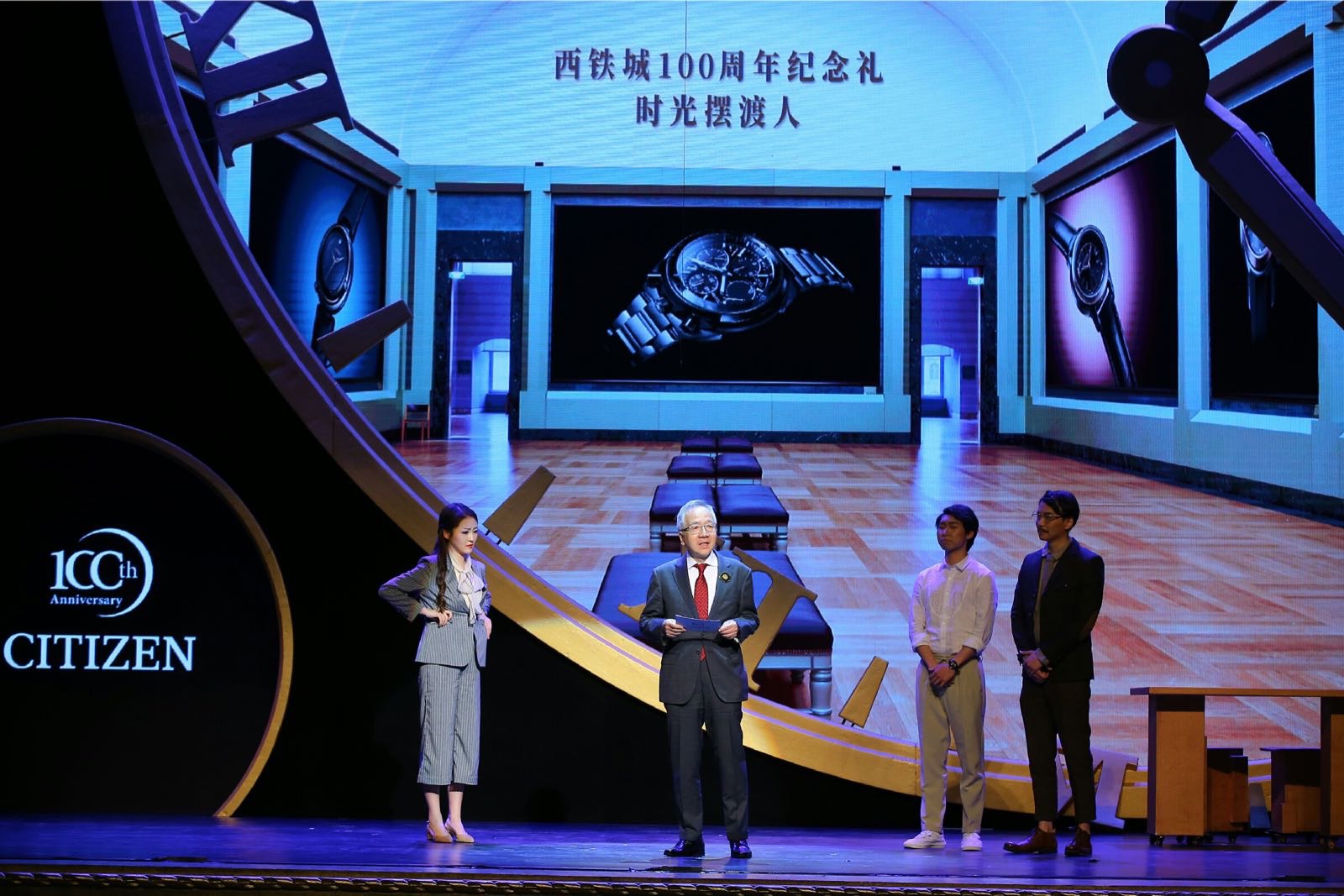 西铁城百年盛典 | 秉持制表初心,缔造百年传奇