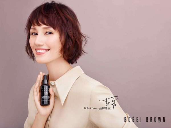67bobbibrown虫草粉底唤醒光采奢养细腻水光底妆