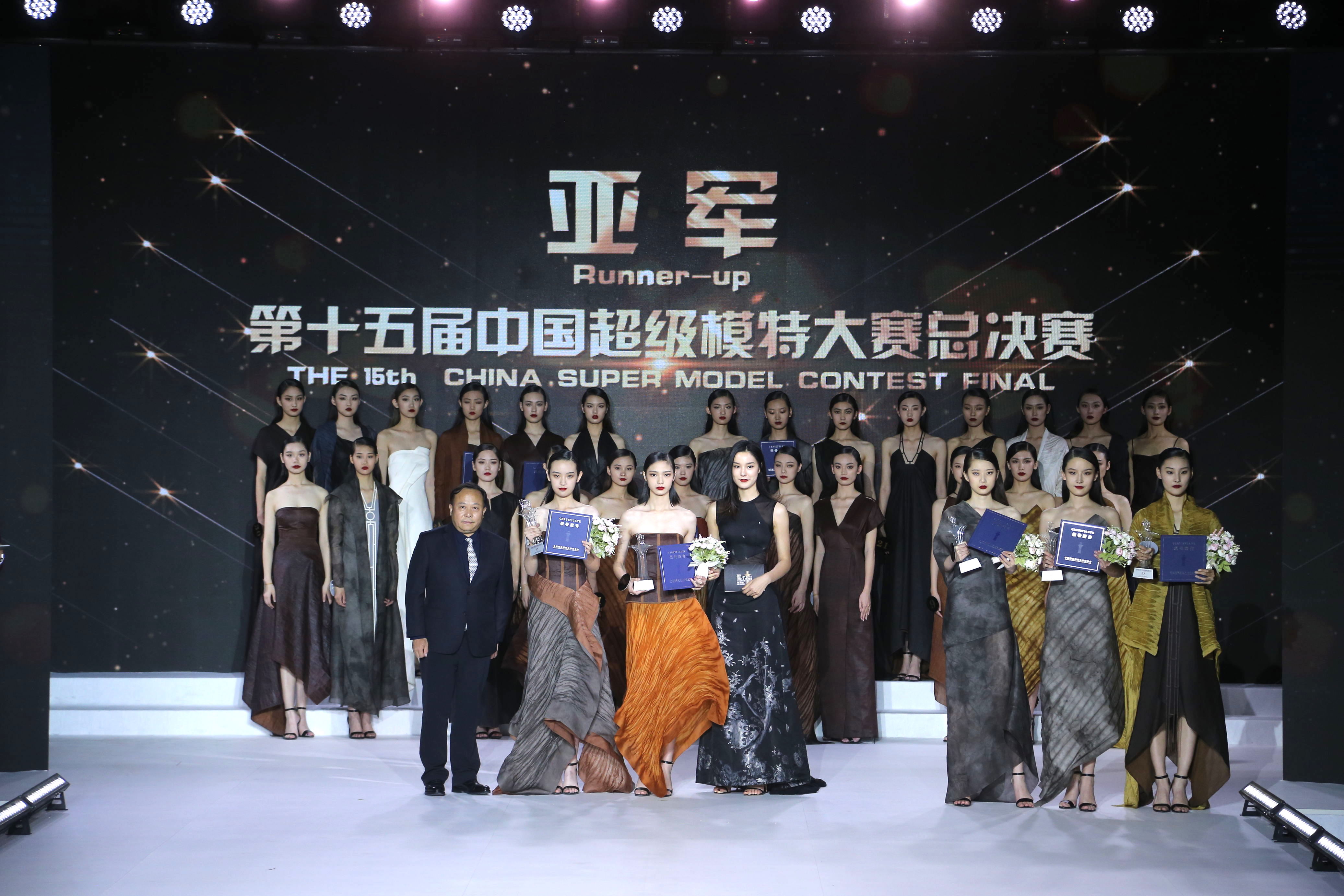2020中国国际模特大赛图片