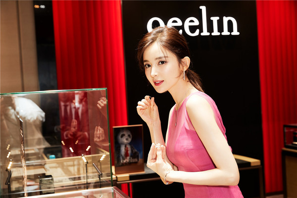 qeelin王府中环精品店盛大开幕正式宣布娜扎为品牌大使