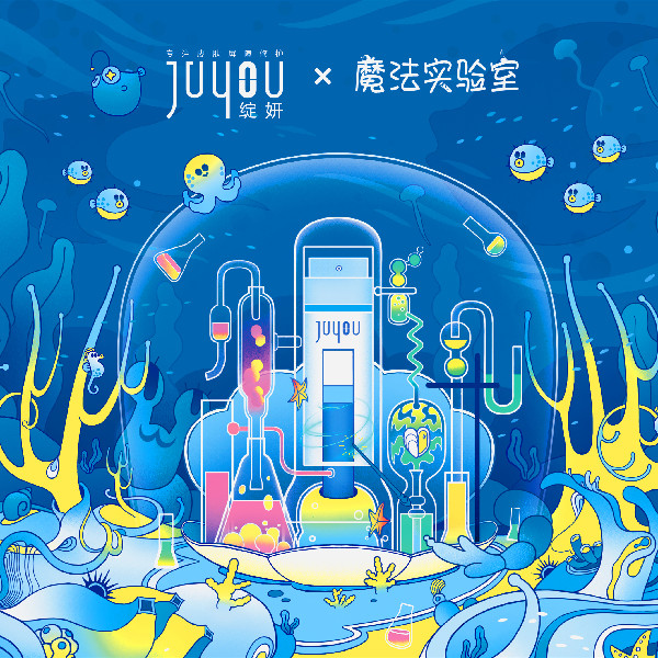 绽妍开启“魔法实验室”,用魔法修护皮肤屏障